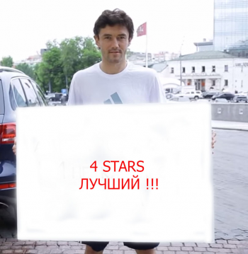  - 4Stars !  !