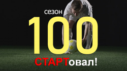     ! 

<b> 100   !</b>
 
  100   !       ! FIFA18  PES18!