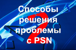       PSN. 
     PSN - 2