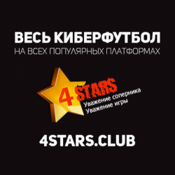 <b>4StarsCup  ,        ,     !     !</b> 
         4StarsCup!  !