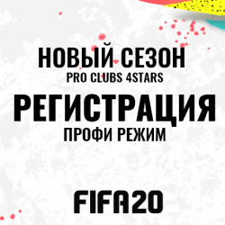 4STARS.CLUB        -  . 
    ! FIFA20... ...