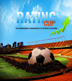     +...      ! 
 ! + RATING CUP. FIFA21.      .... ...