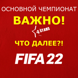   ,           143 -     ,     .       FIFA22 PS4&5  PC?! 
  !   4Stars  FIFA22 PS4&5  PC.   .   11