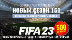        151   4Stars,  FIFA23.   : FIFA23 PS5/PC/Xbox Series X|S  FIFA23 PS4/Xbox one 
  .  11.   151. , !   -  ! +  