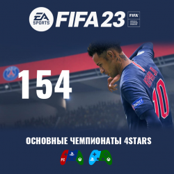 FIFA23.   154!  11! 4STARS.CLUB 
  .  11.  !      - , !   -  !