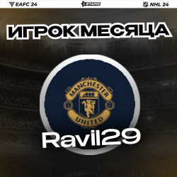   4Stars, ,  , !
 
 EA FC24. Ravil29   🎮🥇!  - .  