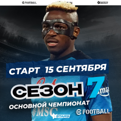 <font size=4><b><font color=#2962fa>  15  </font></b></font> 
   eFootball PS4&5. 7 ...  15 .