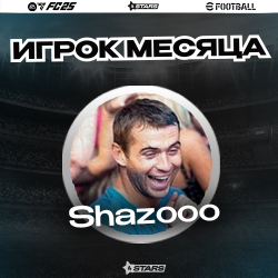  
 EA FC25. Shazooo -   🎮🥇!  -.  .