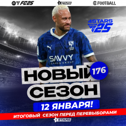    175,          176   4Stars,  EA FC25. 
   EA FC25.    176!      - , !