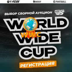   + World wide Cup EA FC25
 
 -! + WWC! EA FC25.  - .