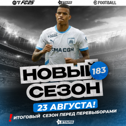 <font size=4>  23 !</font></b> 
   EA FC25.  11.   183! !