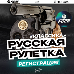 ���������� ���������� ������ ����� EA FC26.  ����� ���������� ������ ������, ������� ����� ������� ��������� �������. 
 ������+. ������� ������� �������� EA FC26 Next Gen. �����������...