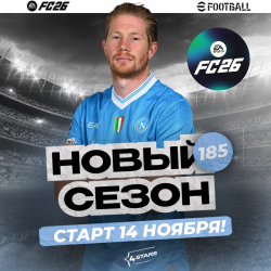 ⌚<font size=4>  14 , </font></b>
 
   4Stars EA FC26.   185!