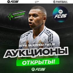 
✅<font size=3><b><a href=https://4stars.club/?id_razd=156> �������� �������! ���������! EA FC26...</a>
</b></font> 
 EA FC26 �������� ��������� 4Stars . �������� ������ ���-10 �������� ����������� ������ - �������!