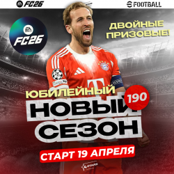 <font size=4><b><font color=#15317a>����� ������������� ����� �� 4STARS</font></b>
</font> 
 �������� ��������� EA FC26. ��������� ����� 190! ����� 19 ������. ������� ��������!