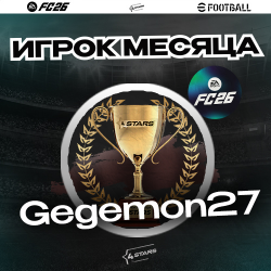 EA FC26.  Gegemon27 - ������ ����� ��� 🎮🥇! ��� �������. 
 EA FC26.  Gegemon27 - ������ ����� ��� 🎮🥇! ��� �������.