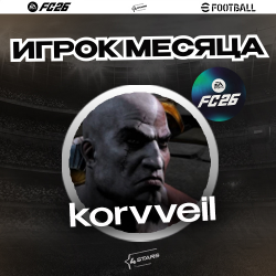 <b>�� ��������� 4Stars - EA FC26 PC/PS5/Xbox X|S</b> 
 EA FC26. korvveil - ������ ����� ���� 🏆! ��� �������.