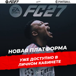 <font size=4>�� ������ ��������� ��������� - <b>EA�FC27�Next Gen (PS5/PC/Xbox�X|S)</b></font>
 
 EA�FC 27 �� 4Stars!  ������ ��������� �� ����� ����...