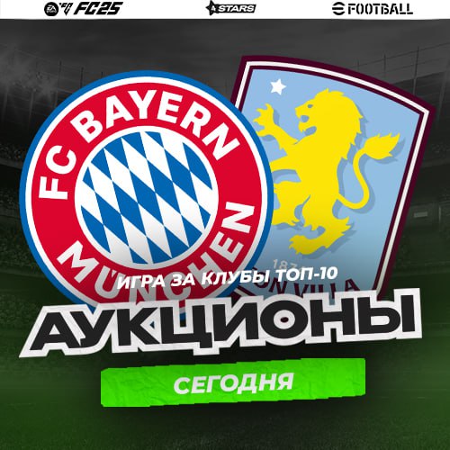 �������� ��������� 4Stars. ������� ���-10 ������ �������� ����������� ������ - ��������� EA FC26 PS5/PC/Xbox sX|S<br>�������� ��������� 4STARS - ��������<br>