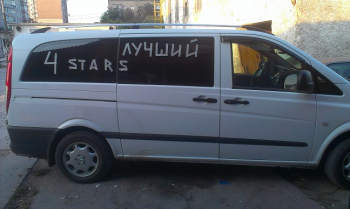 ������� - 4Stars ������! ����������&nbsp;����������!