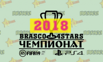  BRASCO|4STARS 2018    ,   !