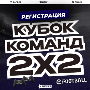   +   22 eFootball    22!    !