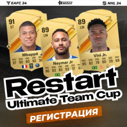  Restart Ultimate Team Cup | EA FC24