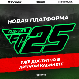     - EA FC25 Next Gen (PS5/PC/Xbox X|S)