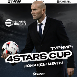   + 4Stars Cup eFootball 2025 PS4&5