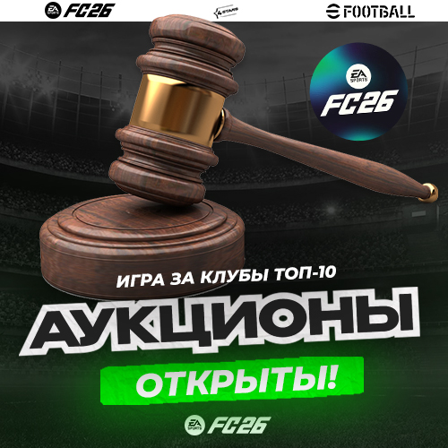 ������ ������� �� 4Stars. FIFA, NHL ���� �����������+ ����� ������ NHL.