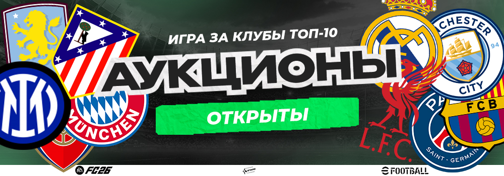 https://4stars.club/?id_razd=1052