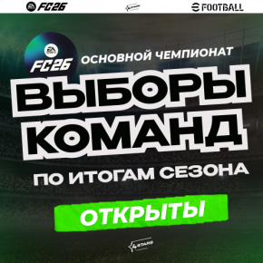     4Stars EA FC25 PS5/PC/Xbox sX|S -   