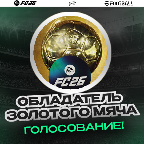    4Stars. FIFA, NHL  +   NHL.