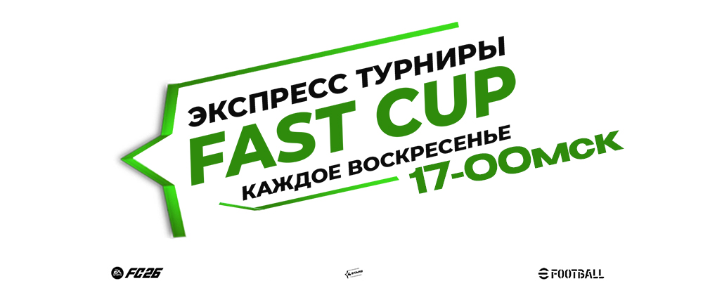 Fast cup ()! !  !