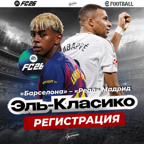   + El Clsico 4Stars EA FC26