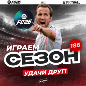 4Stars  �������� ��������� - �������������!