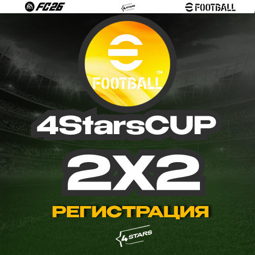 ������ ������� �� 4Stars. FIFA, NHL ���� �����������+ ����� ������ NHL.