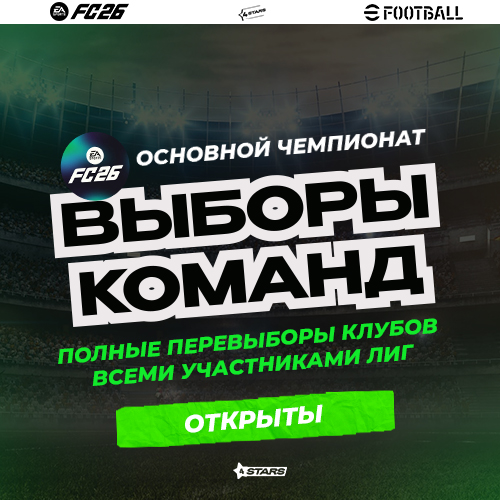 ������ ������� �� 4Stars. FIFA, NHL ���� �����������+ ����� ������ NHL.