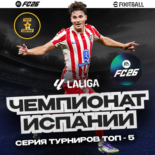 ������ ������� �� 4Stars. FIFA, NHL ���� �����������+ ����� ������ NHL.