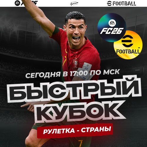 ������ ������� �� 4Stars. FIFA, NHL ���� �����������+ ����� ������ NHL.