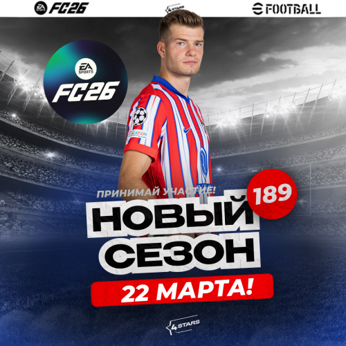 ������ ������� �� 4Stars. FIFA, NHL ���� �����������+ ����� ������ NHL.