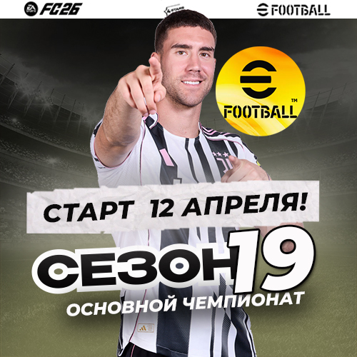 ������ ������� �� 4Stars. FIFA, NHL ���� �����������+ ����� ������ NHL.