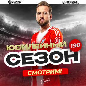 4Stars  �������� ��������� - �������������!