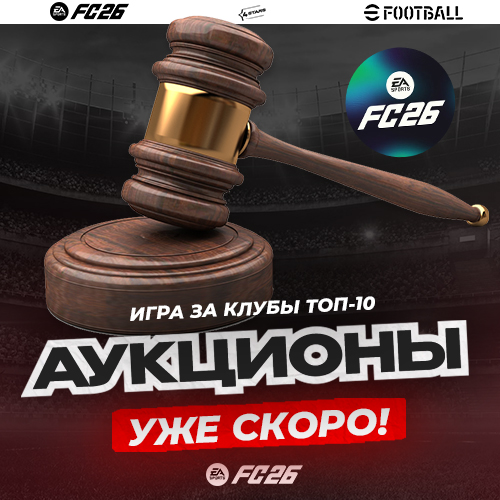 ������ ������� �� 4Stars. FIFA, NHL ���� �����������+ ����� ������ NHL.
