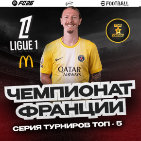 4Stars ����� ���-5. ����������� �� ������+ ���� 1