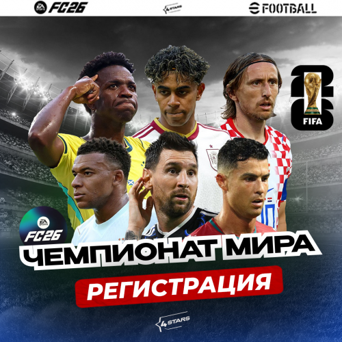 ������ ������� �� 4Stars. FIFA, NHL ���� �����������+ ����� ������ NHL.