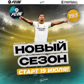 4Stars  �������� ��������� - �������������!