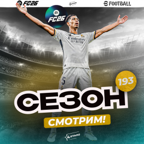 4Stars  �������� ��������� - �������������!