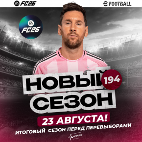 4Stars  �������� ��������� - �������������!