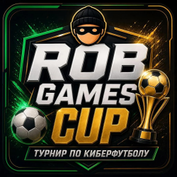 Регистрация на турнир «Rob Games CUP» 🏆Участвуй в турнире и выиграй EA FC 27 Ultimate Edition🎮⚽️